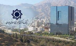 سقف قرضالحسنه اعطایی صندوقهای چند شعبهای افزایش یافت سقف قرضالحسنه اعطایی صندوقهای چند شعبهای افزایش یافت