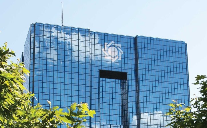 سیاست رسانهای بانک مرکزی موفق عمل کرد سیاست رسانهای بانک مرکزی موفق عمل کرد