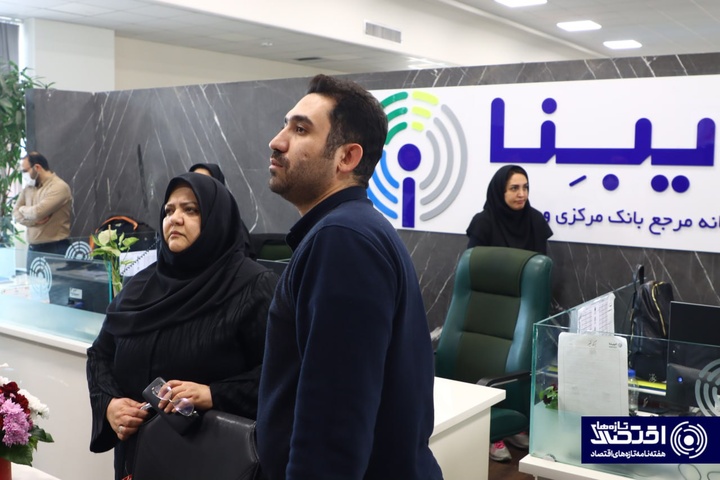 اشرفی