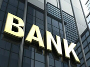 تضعیف اقتدار بانک مرکزی چگونه بانک‌ها را ناتراز می‌کند؟