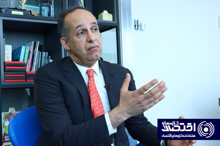 شریف نظام مافی