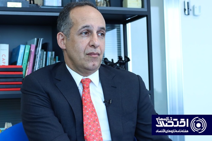 شریف نظام مافی