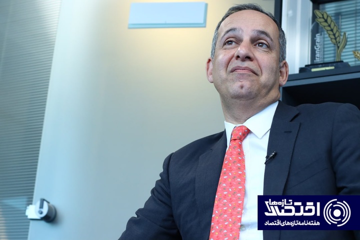 شریف نظام مافی
