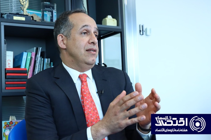 شریف نظام مافی