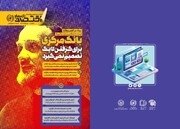 بانک مرکزی برای گرفتن لایک تصمیم نمی‌گیرد
