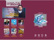 لیر ترکیه گرفتار شوک‌های موقت سیاسی
