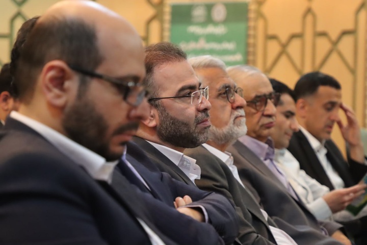 همایش شهرت و اعتبار بانک مرکزی