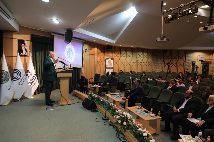 همایش شهرت و اعتبار بانک مرکزی