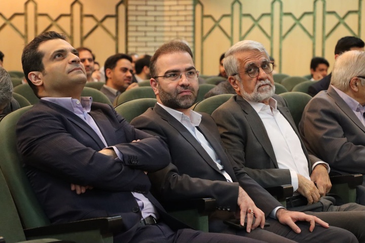 همایش شهرت و اعتبار بانک مرکزی