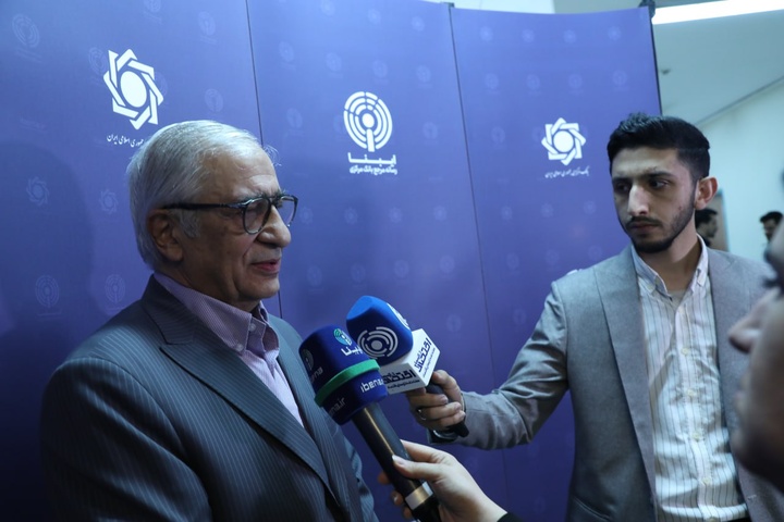 همایش شهرت و اعتبار بانک مرکزی