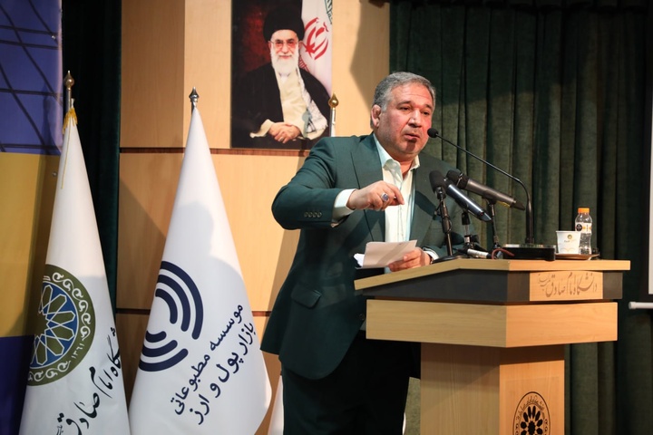 همایش شهرت و اعتبار بانک مرکزی