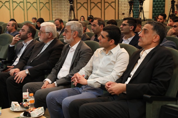 همایش شهرت و اعتبار بانک مرکزی