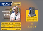 خبرسازی رسانه‌ها آشفتگی در بازار دارایی‌ها را تشدید می‌کند