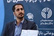 شفاف‌سازی روندهای پولی با داده‌های پراکنده بانک مرکزی