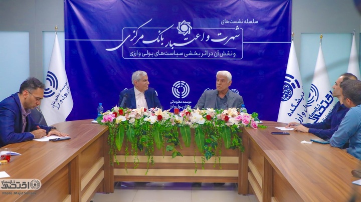 بازدید روسای کل اسبق بانک مرکزی از موسسه مطبوعاتی بازار پول و ارز