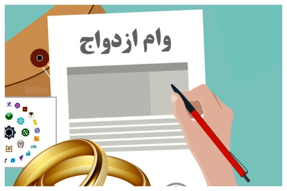 عملکرد تسهیلات‌دهی ازدواج بانک‌ها فراتر از حدود قانونی