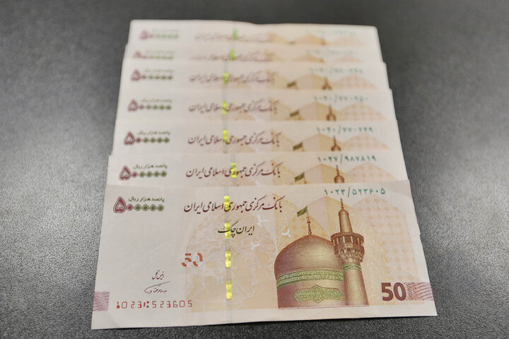 "آرایش پولی" روی میز بانک مرکزی "آرایش پولی" روی میز بانک مرکزی