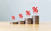 آیا سپرده‌های بانکی باید صرف تامین مالی شود؟