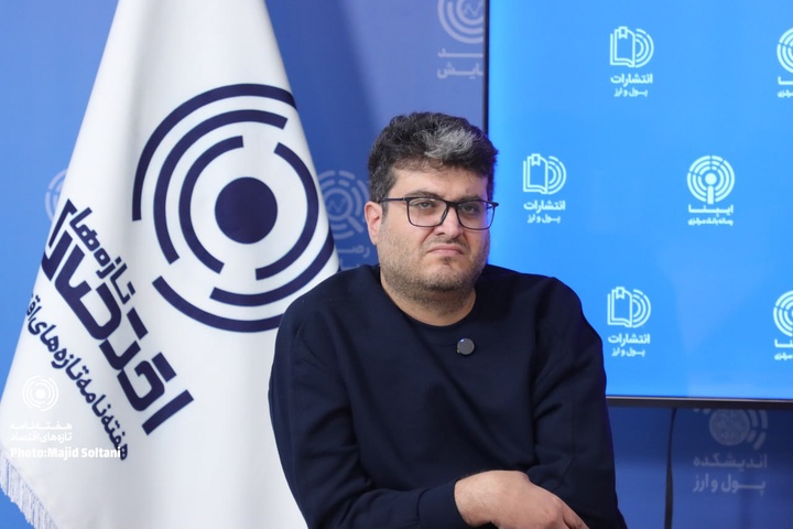 میزگرد بررسی آسیب‌ها و فرصت‌های رمزارزها