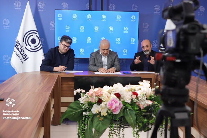 میزگرد بررسی آسیب‌ها و فرصت‌های رمزارزها