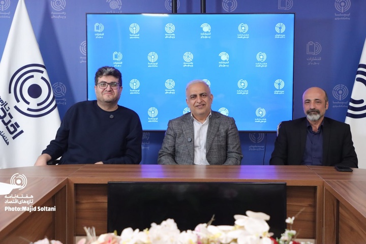 میزگرد بررسی آسیب‌ها و فرصت‌های رمزارزها