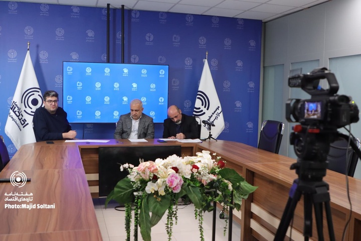 میزگرد بررسی آسیب‌ها و فرصت‌های رمزارزها