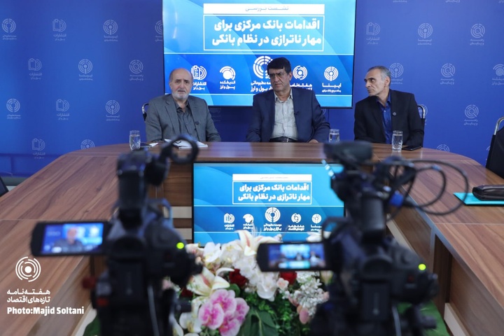 حیدر مستخدمین حسینی، کامران ندری و محمد ربیع‌زاده،