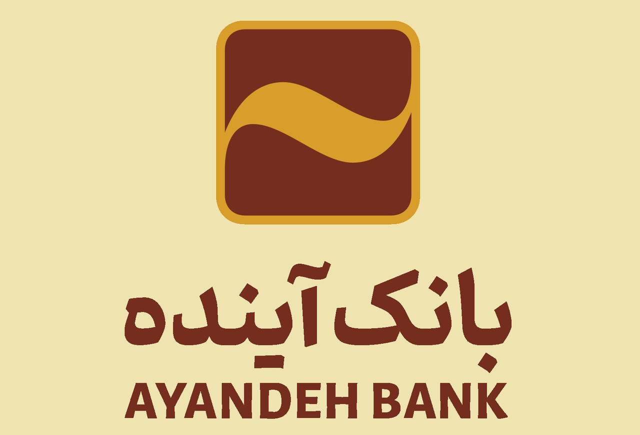 گزیر بانک آینده برای احیای ثبات پولی