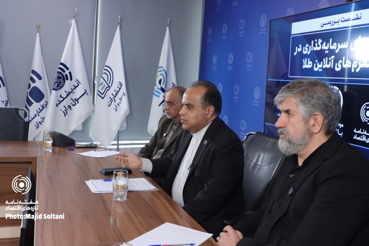 فتح‌اله تاری، نادر بذرافشان و کیومرث امیریان