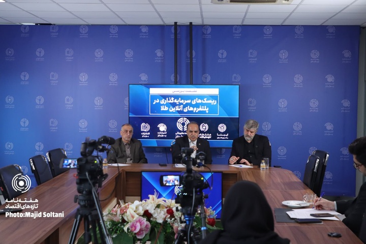 فتح‌اله تاری، نادر بذرافشان و کیومرث امیریان