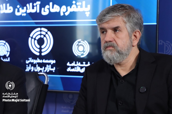 فتح‌اله تاری، نادر بذرافشان و کیومرث امیریان