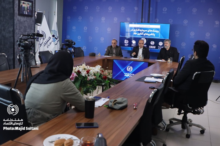 فتح‌اله تاری، نادر بذرافشان و کیومرث امیریان