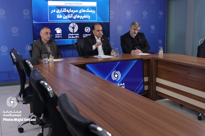 فتح‌اله تاری، نادر بذرافشان و کیومرث امیریان