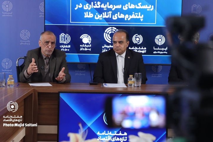 فتح‌اله تاری، نادر بذرافشان و کیومرث امیریان