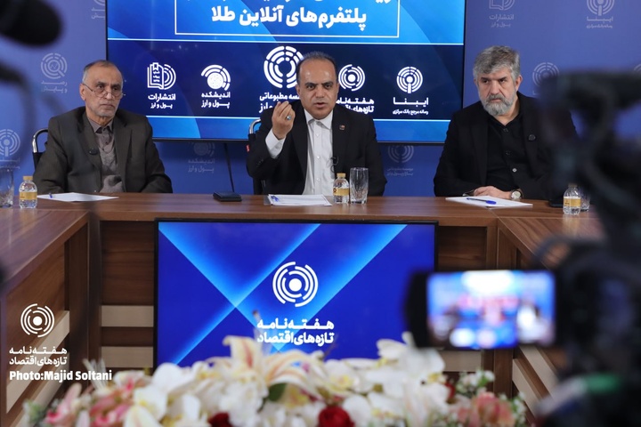 فتح‌اله تاری، نادر بذرافشان و کیومرث امیریان