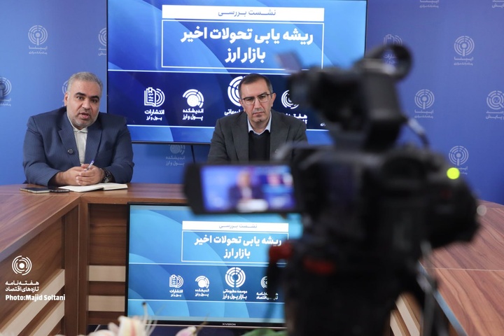 جهانبخش سنجابی، حمید تاجیک، مجید افشاری راد