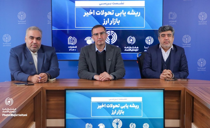 جهانبخش سنجابی، حمید تاجیک، مجید افشاری راد