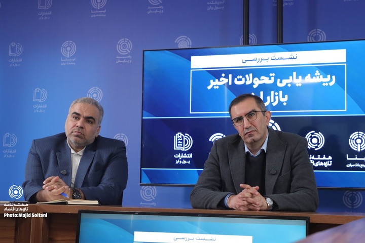 جهانبخش سنجابی، حمید تاجیک، مجید افشاری راد