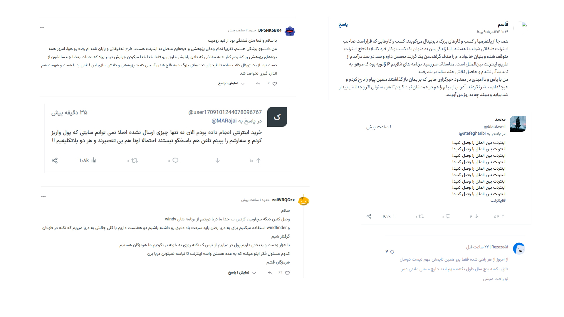 از رنجی که می‌بریم