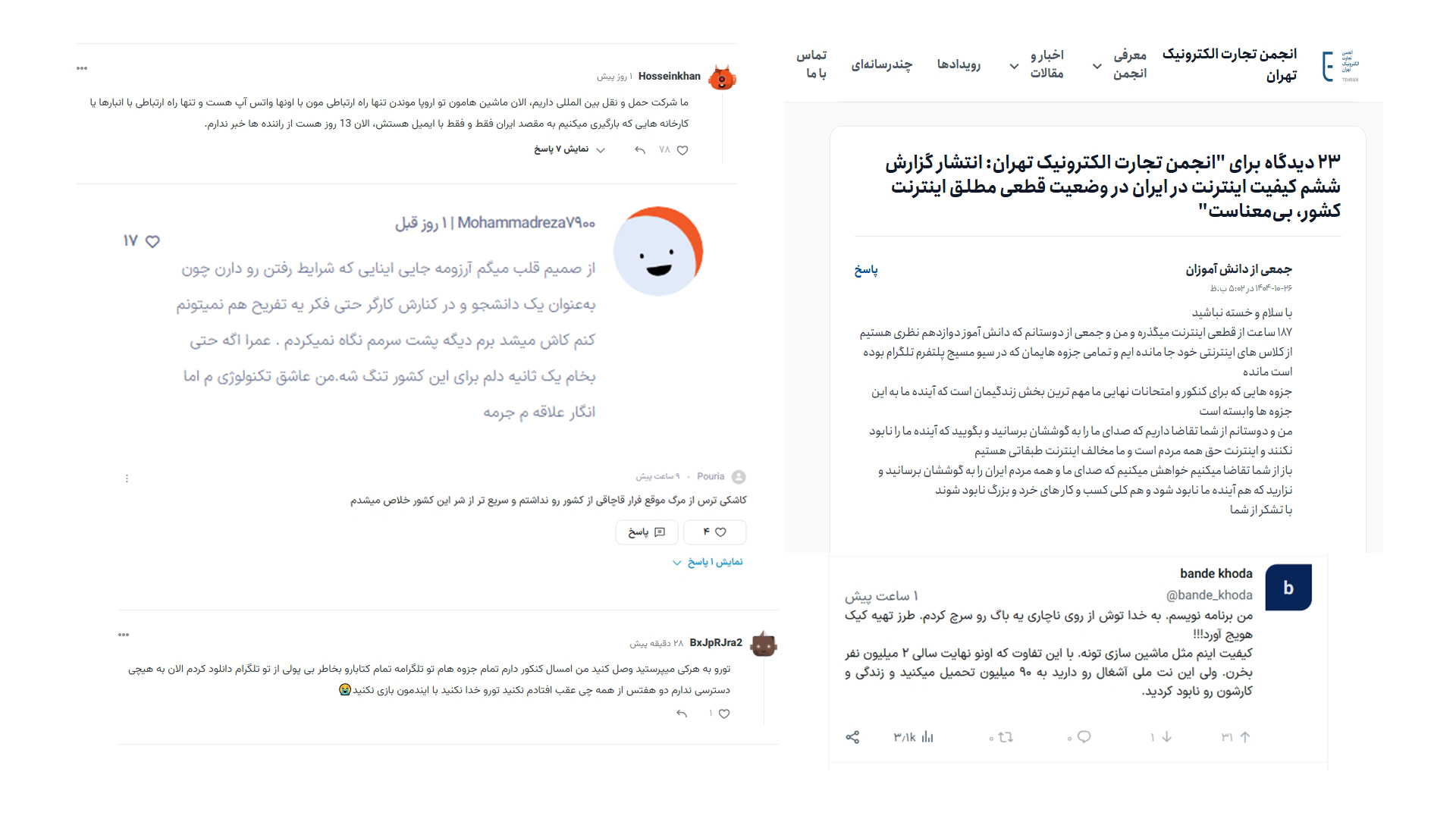 از رنجی که می‌بریم