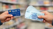 زمان اعتبار کالابرگ تیرماه اعلام شد