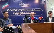 هدررفت سالانه ۵۰ میلیارد دلاری انرژی در کشور/ راهکار فوری، همراهی مردم است