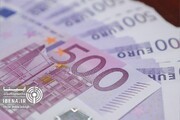 قرمزی تورم در قاره سبز