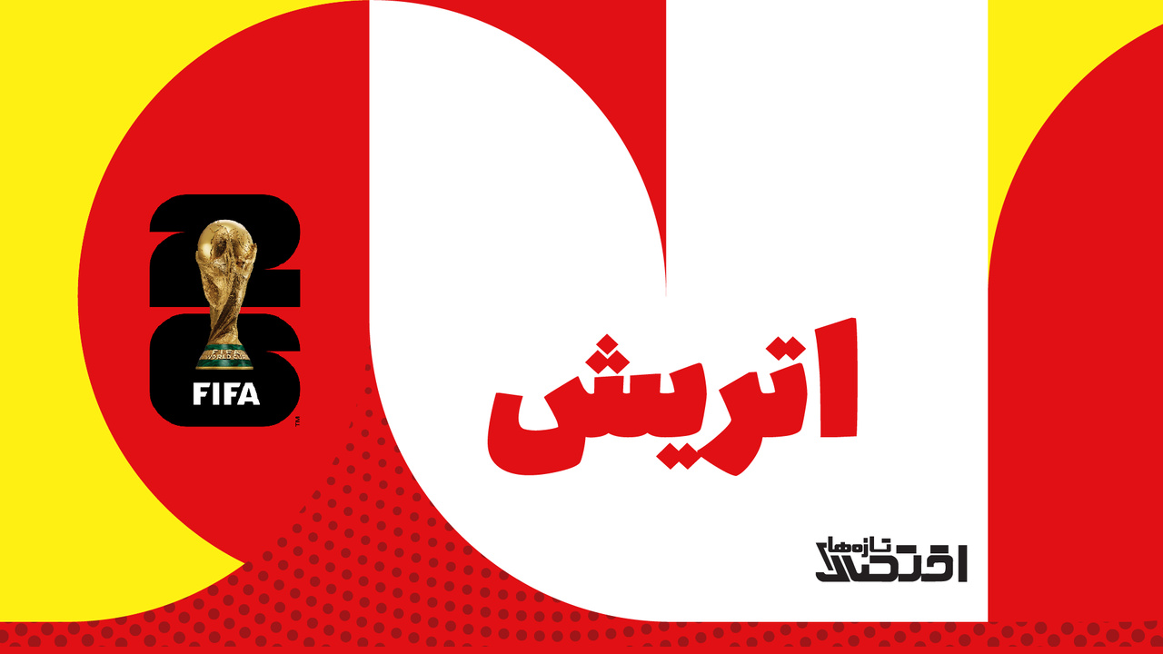 اتریش؛ سرزمین آلپ، موتسارت و رؤیای بازگشت به قله فوتبال اروپا