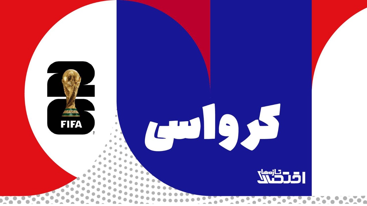 سرزمین شطرنجی‌ها و رؤیای ایستادن در قله جهان