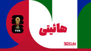 فرشتگان کارائیب و جنگ برای صعود