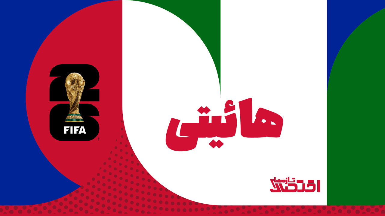 فرشتگان کارائیب و جنگ برای صعود