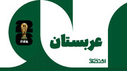 از صحرا تا افتخار؛ داستان فوتبال عربستان
