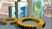 پرداخت ۱۰۷۶ همت وام به تولیدکنندگان طی ۴ ماه