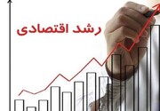 عامل اصلی کاهش رشد چیست؟